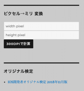 Calibre で余白のないpdfを作成する リジェクト東京